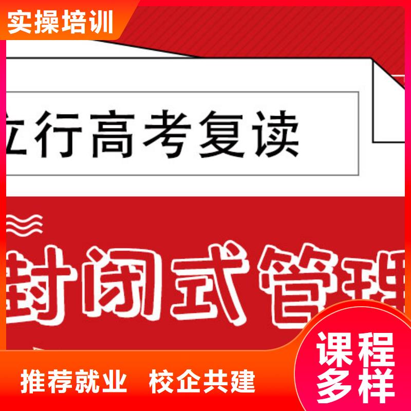 高考复读补习班一年学费多少他们家不错，真的吗