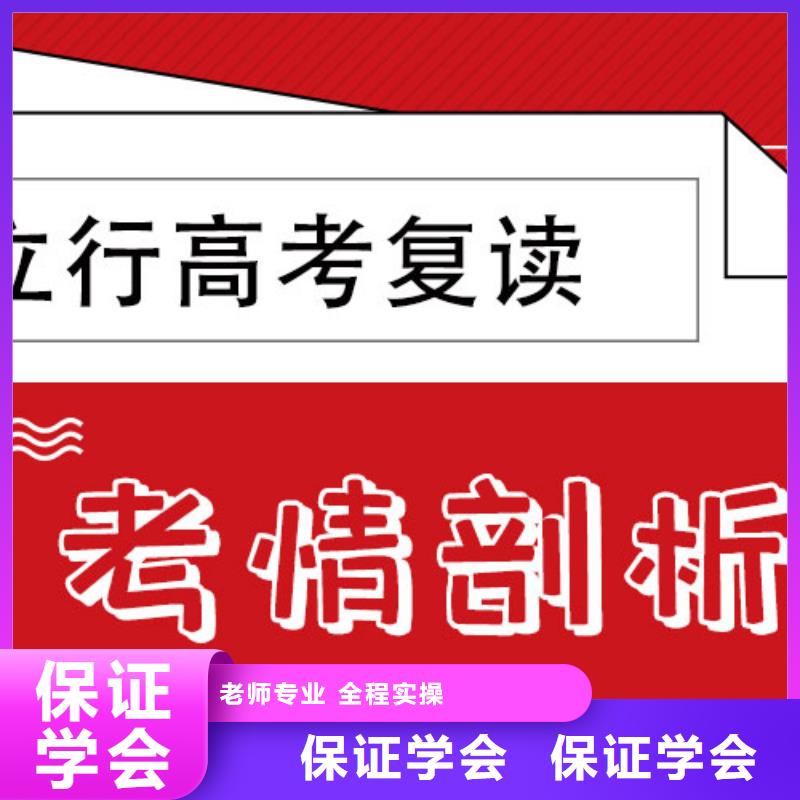 高考复读辅导学校学费多少钱值得去吗？