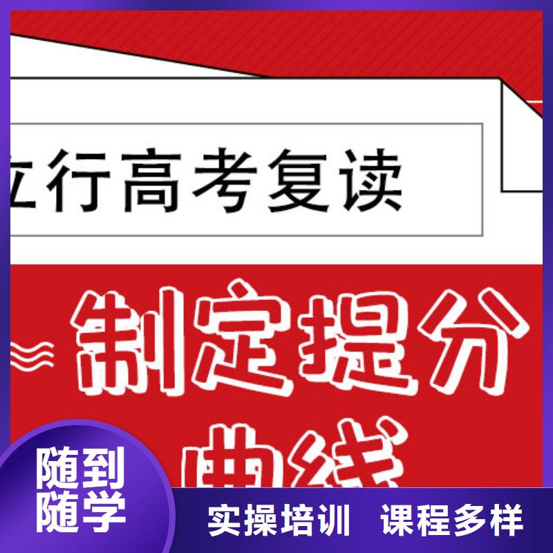 高考复读辅导机构一览表大约多少钱