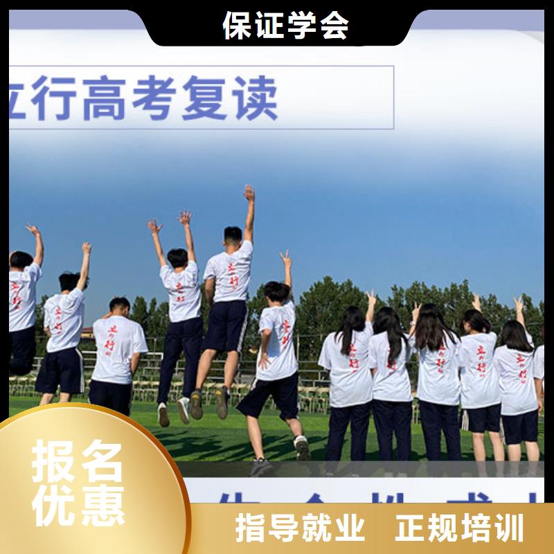 【(泉州)【当地】高考复读学校高考物理辅导校企共建】