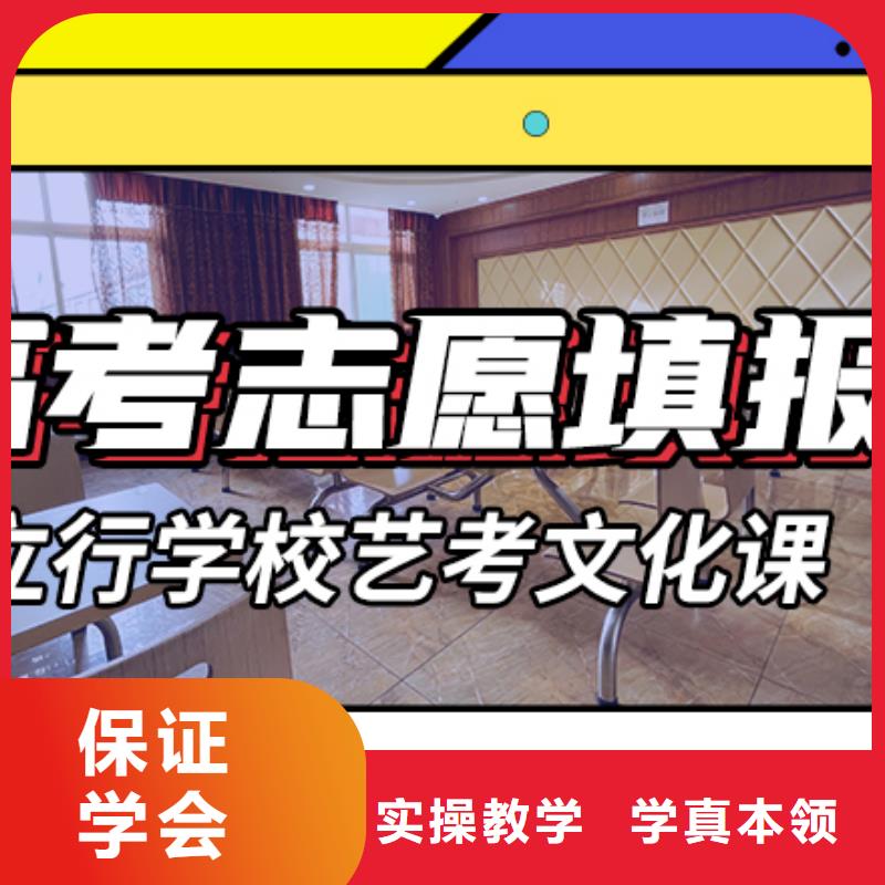 艺术生文化课补习学校有哪些