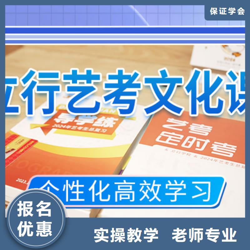 艺考生文化课补习学校多少钱