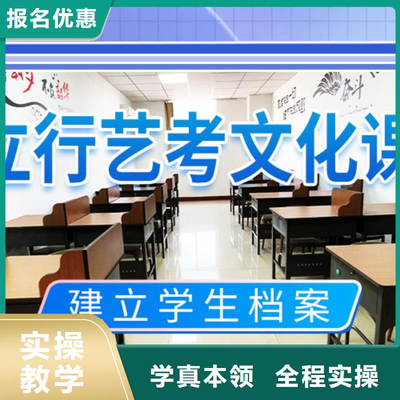 艺考生文化课补习学校一览表