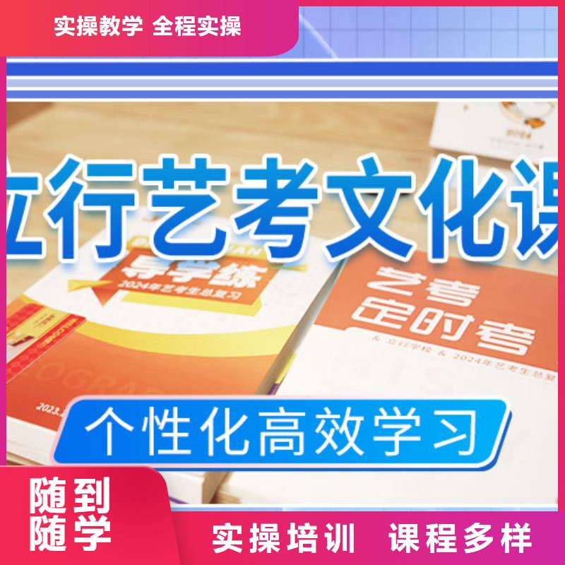 艺考生文化课补习学校一览表