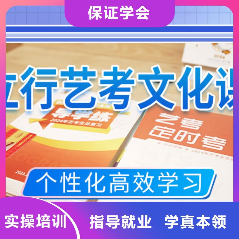 艺考生文化课补习学校一览表