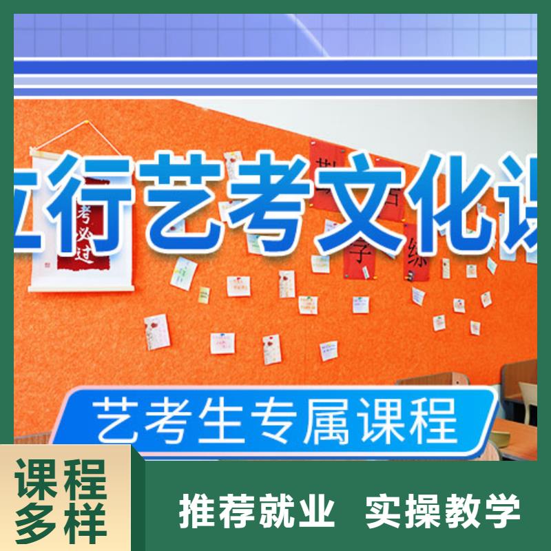 《济南》 当地 艺考文化课培训 高考语文辅导报名优惠