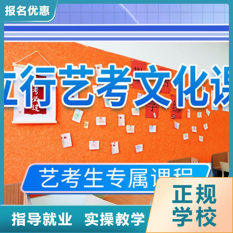 济南 本地 艺考文化课培训 高考语文辅导报名优惠
