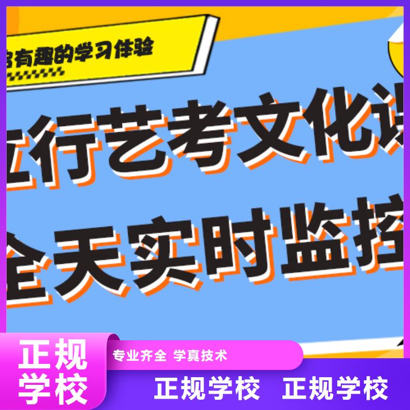 艺考生文化课补习机构怎么样制定提分曲线