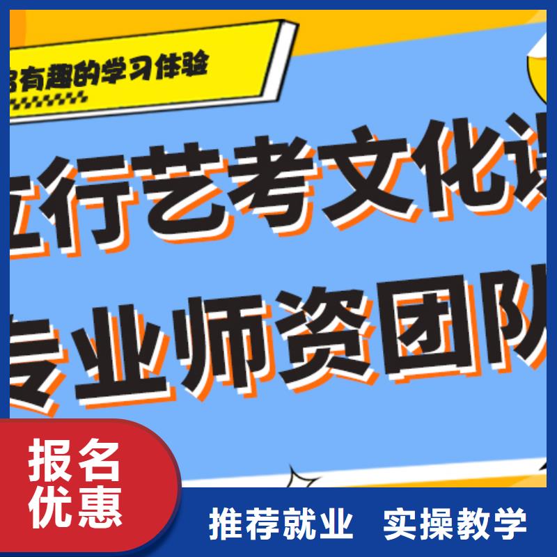 艺考生文化课培训学校收费标准具体多少钱私人订制方案