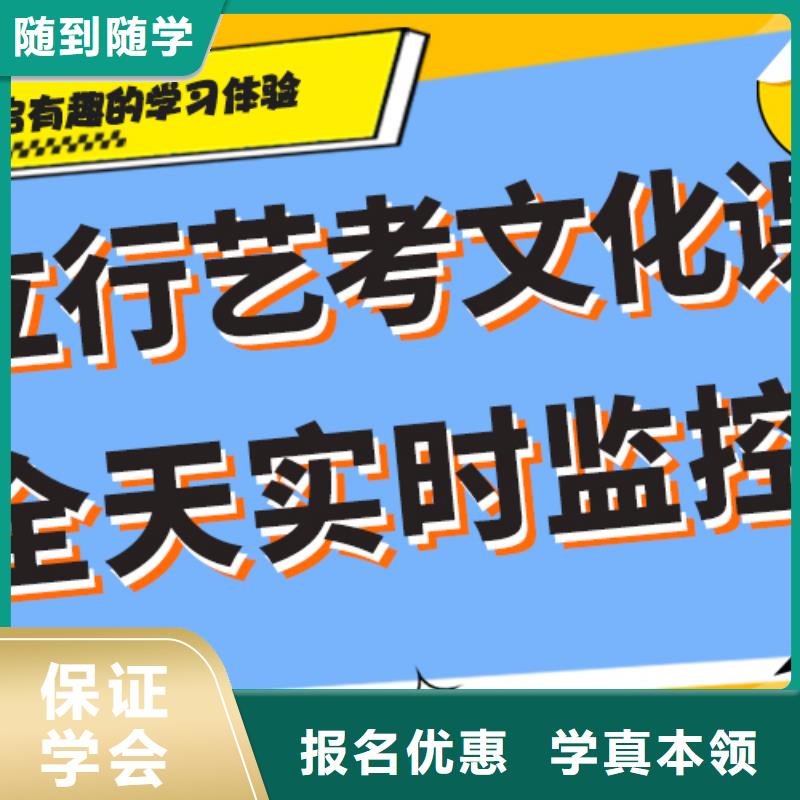 艺体生文化课集训冲刺排行学习效率高