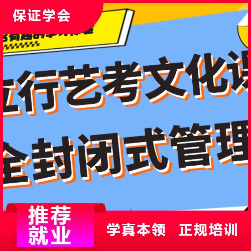 艺考生文化课补习机构排名学习效率高