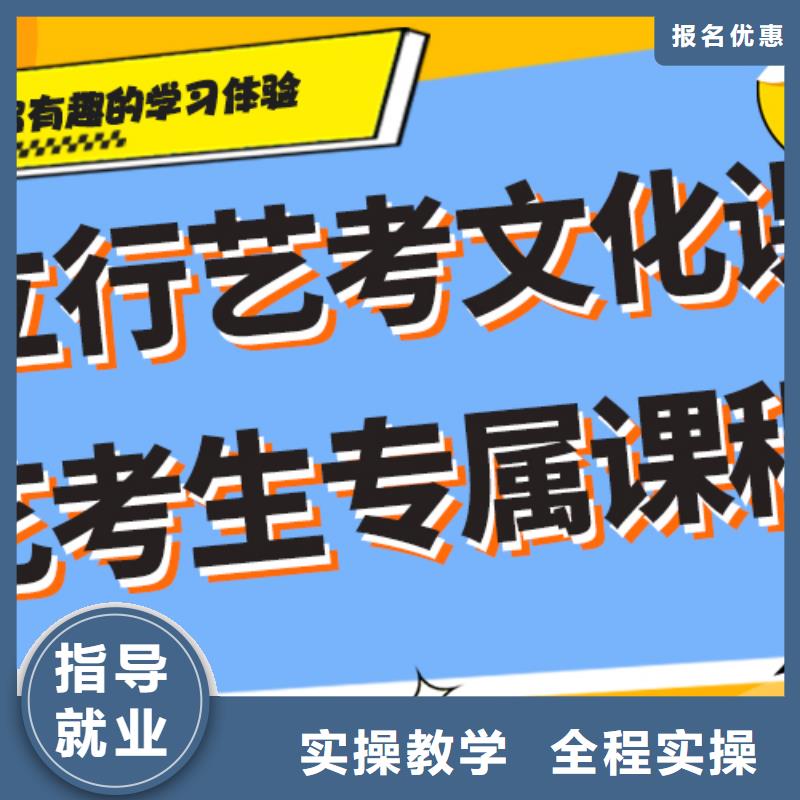 艺考生文化课培训学校好不好强大的师资配备