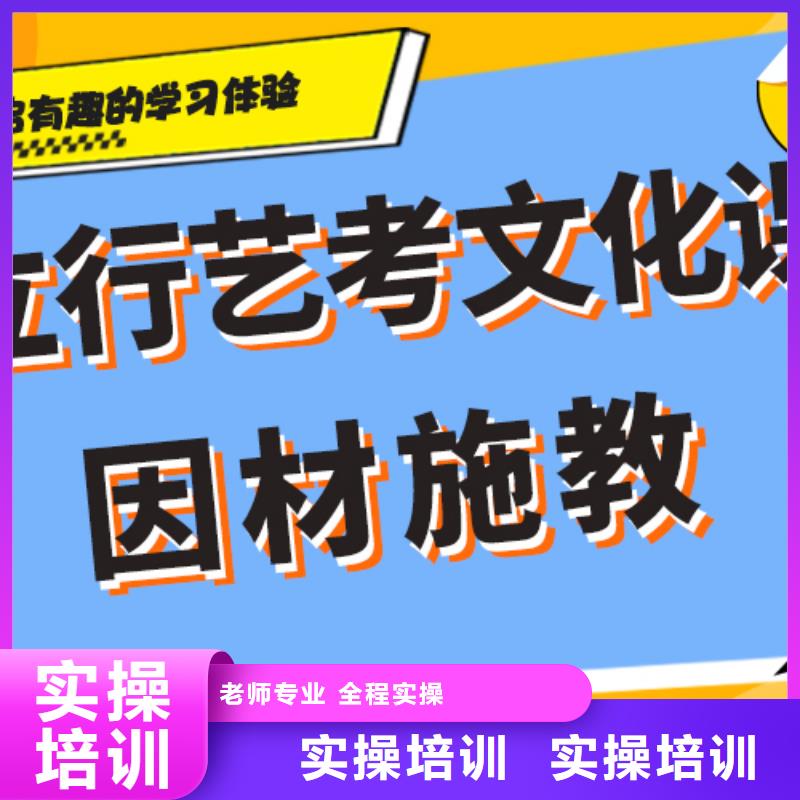 艺考生文化课补习学校排名一线名师授课