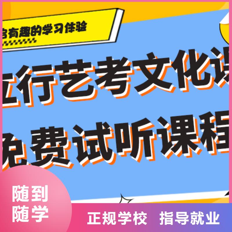 艺术生文化课培训补习收费完善的教学模式