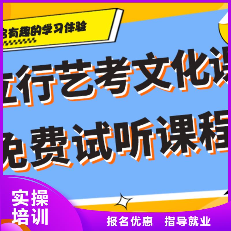 艺考生文化课培训机构收费一线名师授课