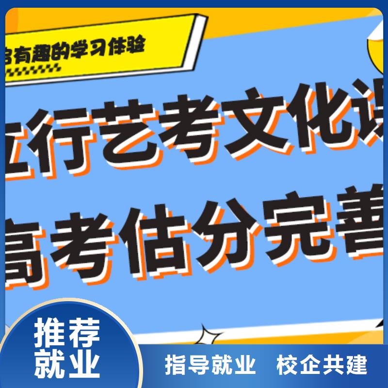 艺考生文化课培训学校怎么样太空舱式宿舍