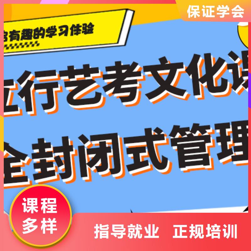 艺考生文化课培训学校好不好强大的师资配备