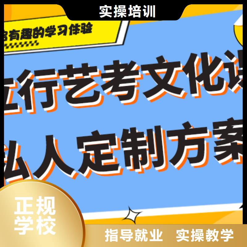 艺考生文化课补习机构怎么样注重因材施教