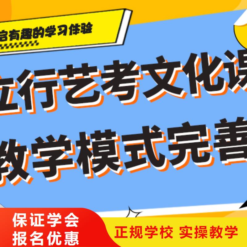 艺术生文化课集训冲刺一览表艺考生文化课专用教材