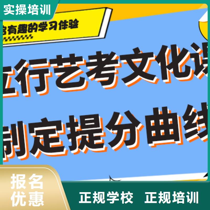 艺术生文化课补习学校多少钱精品小班课堂