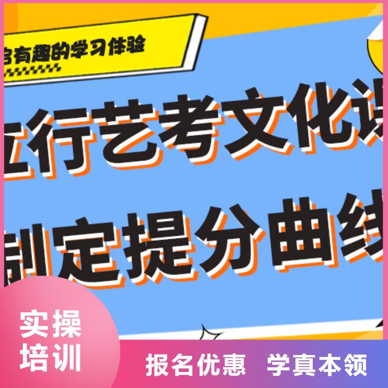 艺术生文化课培训补习好不好专职班主任老师全天指导