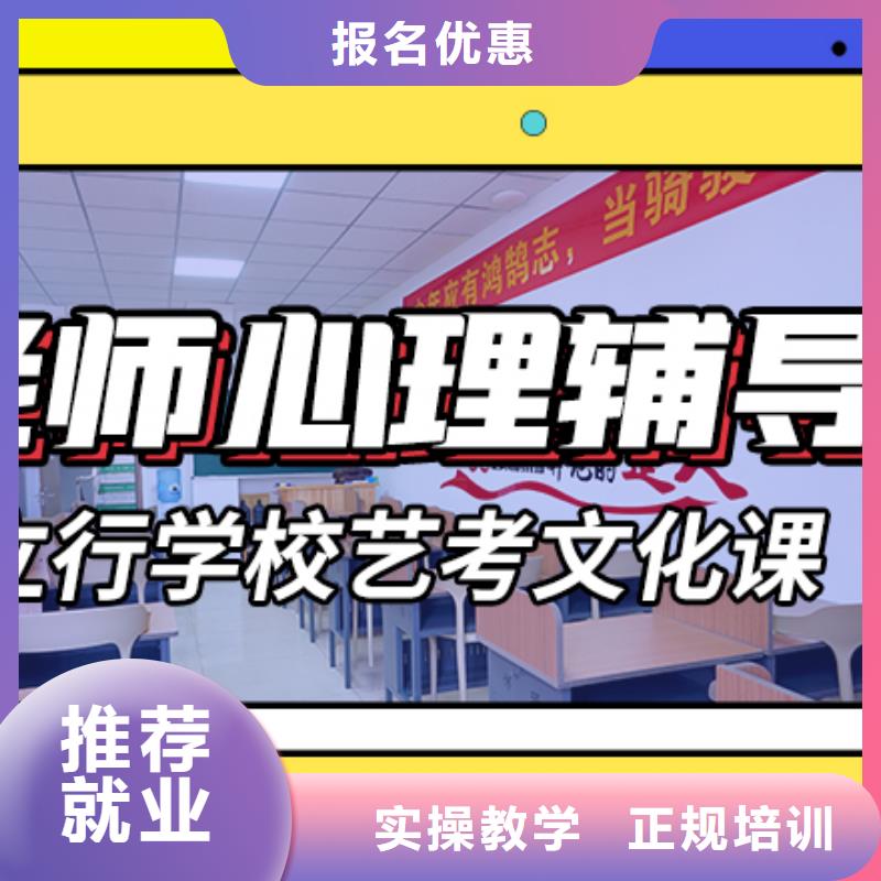 艺考生文化课集训冲刺怎么样专职班主任老师全天指导