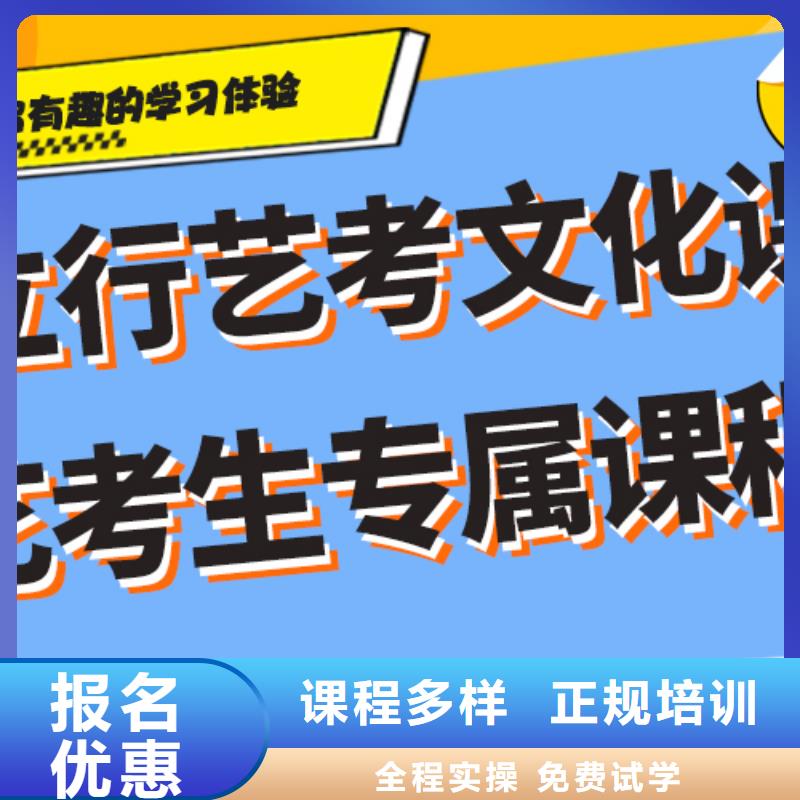 艺考生文化课培训补习排行注重因材施教