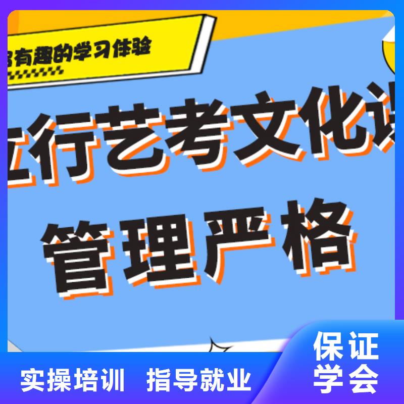 艺术生文化课培训补习一年多少钱精准的复习计划