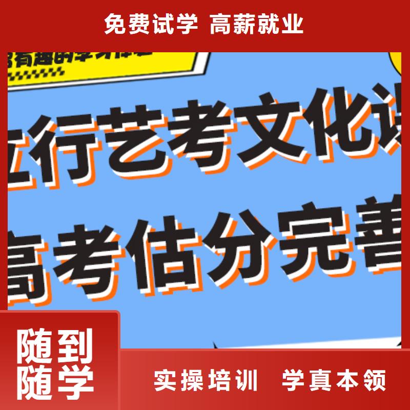 艺考生文化课补习学校哪家好专职班主任老师全天指导