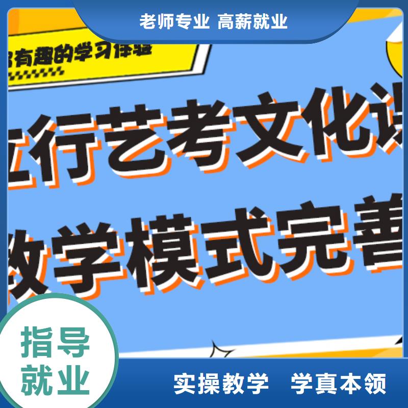 艺考生文化课培训补习一年多少钱强大的师资配备