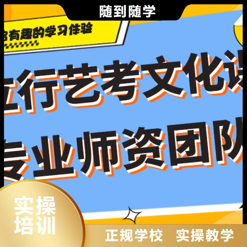 艺考生文化课培训补习排行注重因材施教