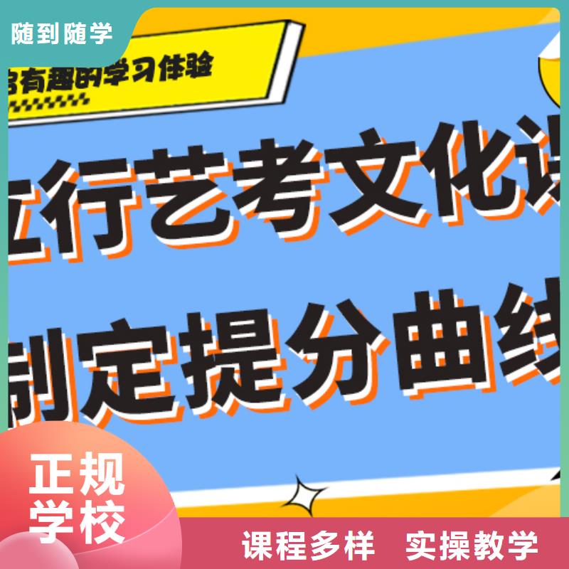 艺术生文化课补习学校排行榜太空舱式宿舍