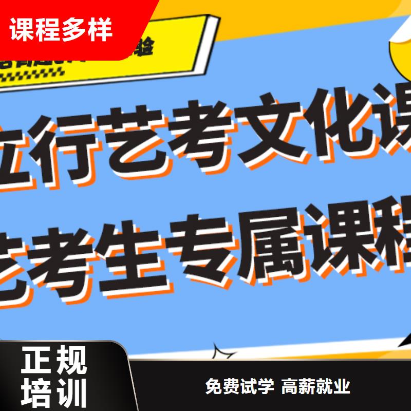 排名艺考生文化课补习机构太空舱式宿舍