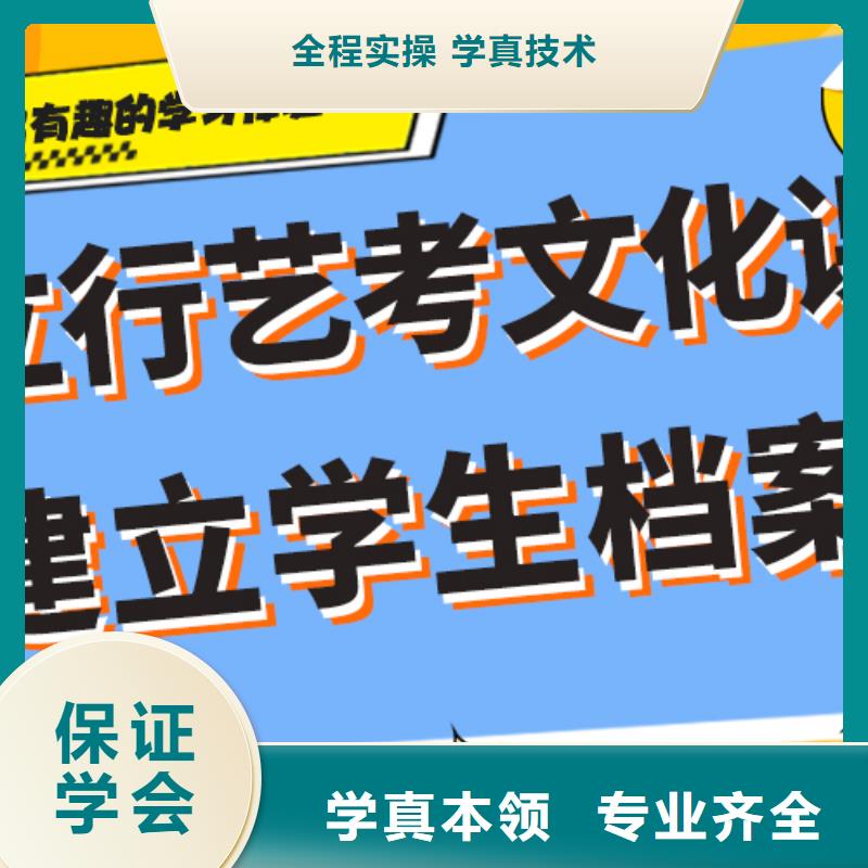 费用艺考生文化课补习机构专职班主任老师全天指导