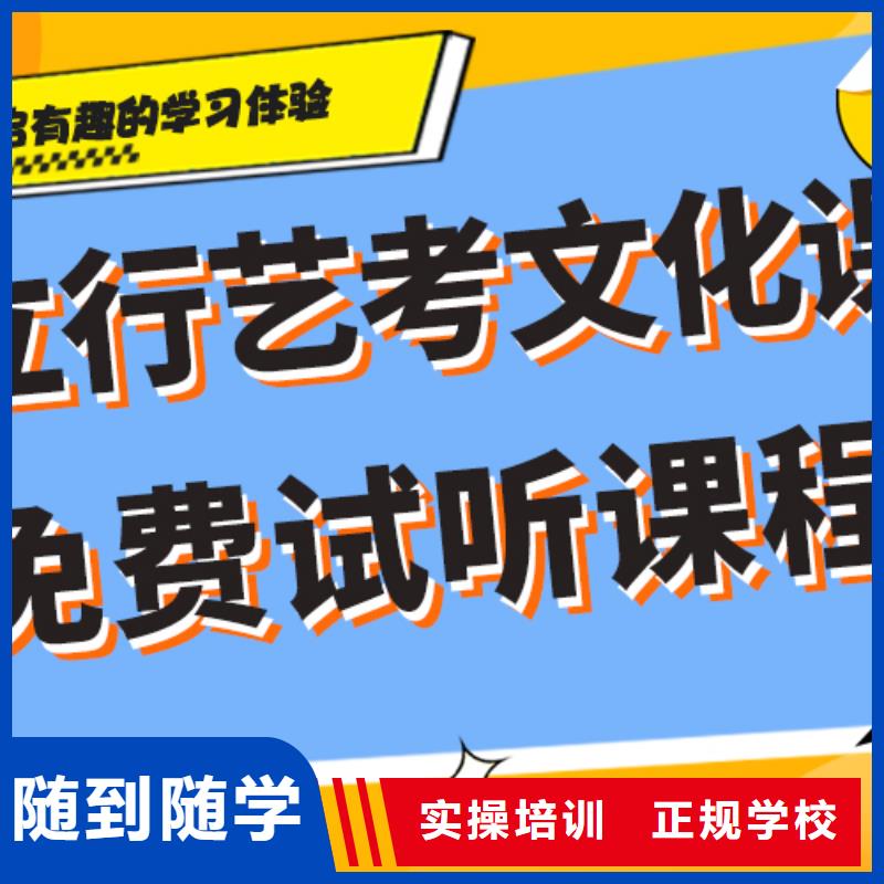 收费艺考生文化课培训机构精准的复习计划