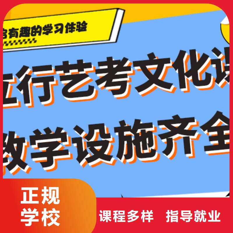 哪家好艺考生文化课培训机构太空舱式宿舍