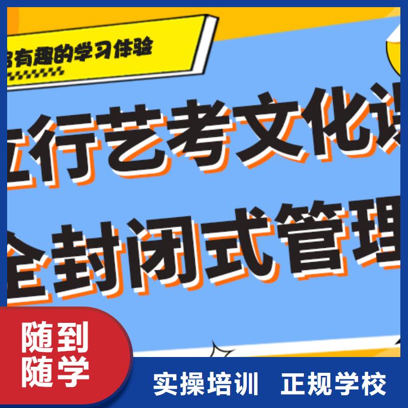 哪个好艺考生文化课补习机构太空舱式宿舍