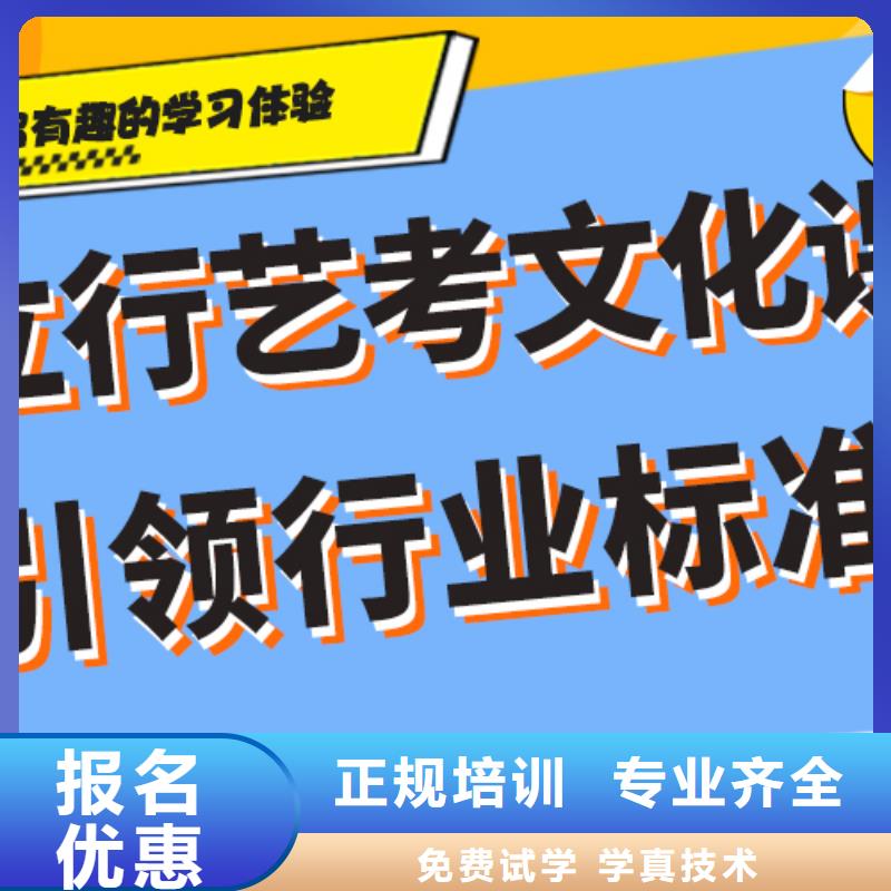 哪个好艺考生文化课补习机构太空舱式宿舍