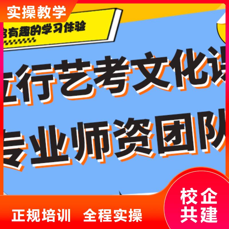 费用艺考生文化课补习机构专职班主任老师全天指导