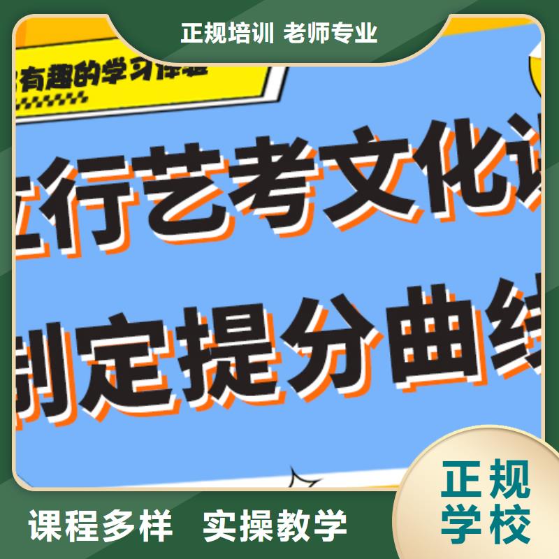 哪个好艺考生文化课补习机构太空舱式宿舍