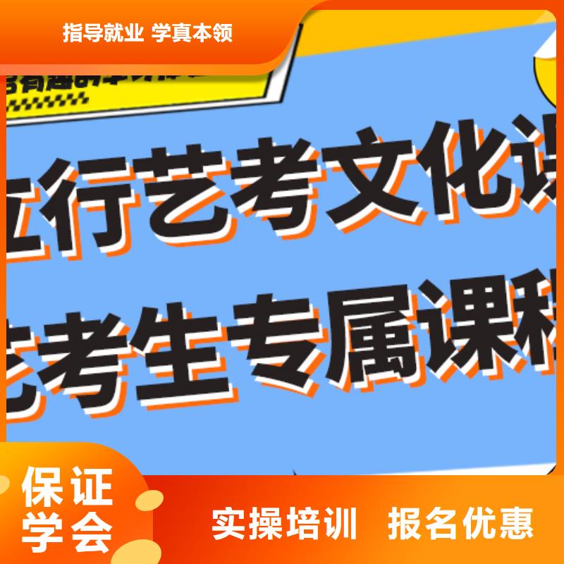 艺考生文化课补习学校排名完善的教学模式