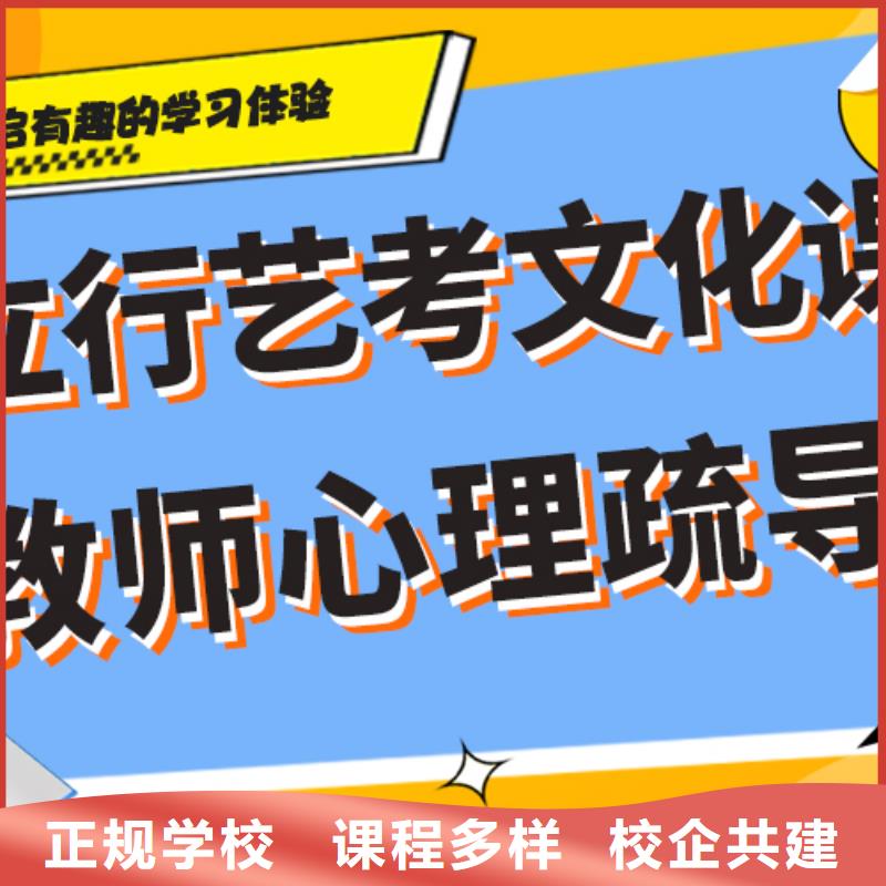 艺考生文化课培训机构费用精品小班课堂