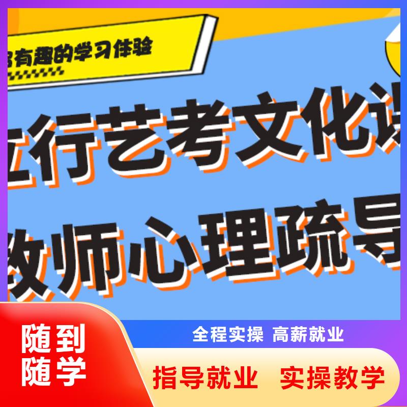 艺术生文化课补习机构多少钱注重因材施教