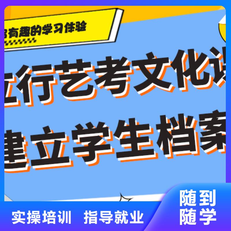 艺考生文化课集训冲刺费用个性化辅导教学