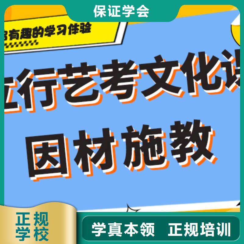 艺术生文化课补习机构多少钱注重因材施教