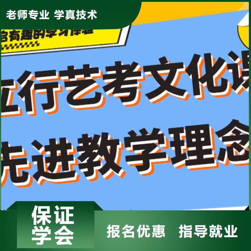 艺考生文化课培训机构费用精品小班课堂