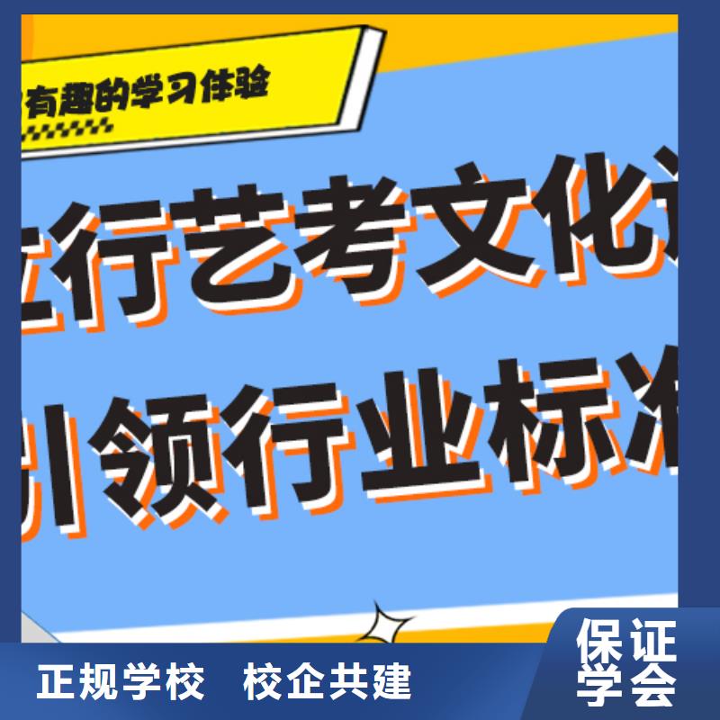 艺术生文化课补习机构多少钱精品小班课堂