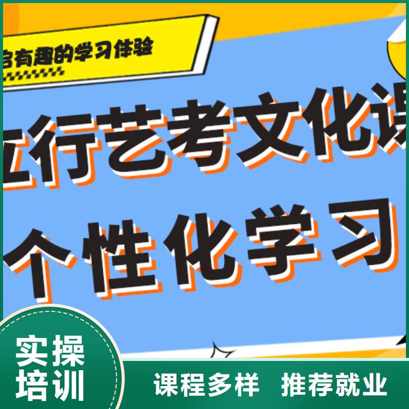 艺考生文化课培训机构费用精品小班课堂