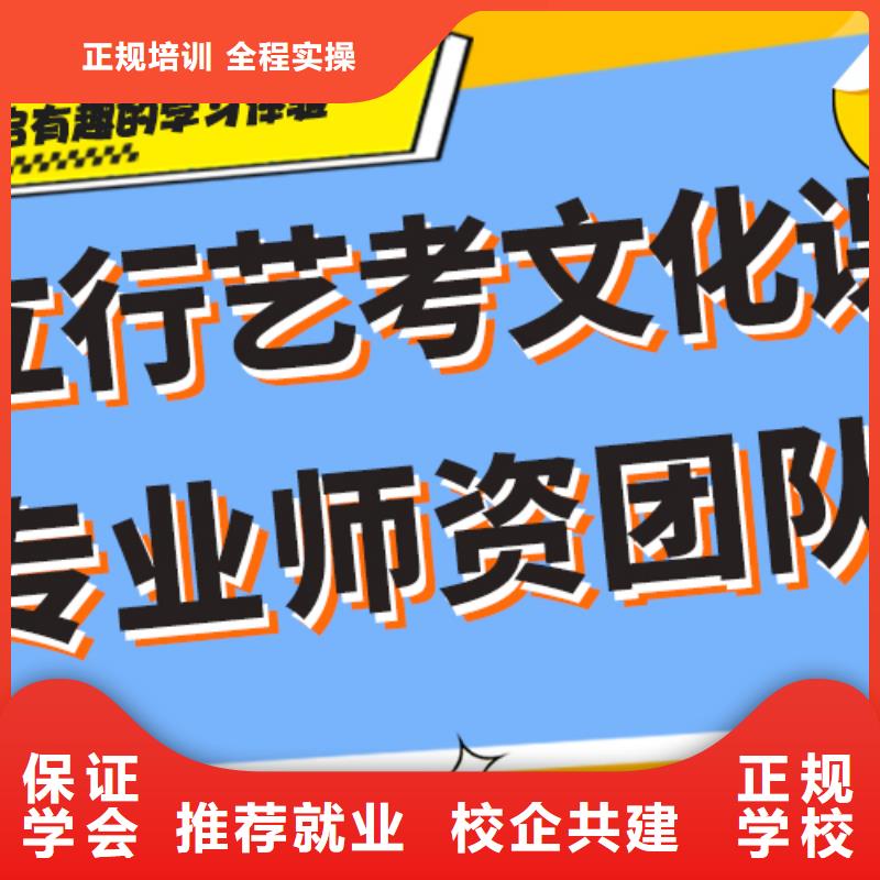 艺术生文化课补习机构多少钱精品小班课堂