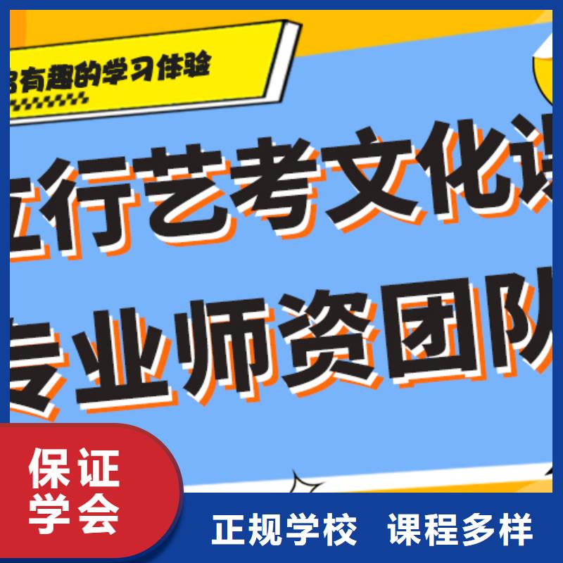 艺术生文化课补习学校多少钱小班授课模式